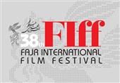 فیلم‌های بخش جلوه‌گاه شرق جشنواره جهانی فجر