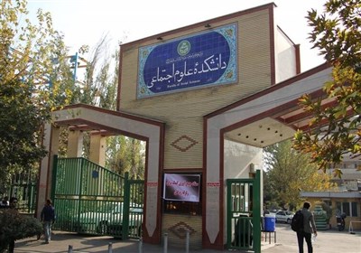  گزارش تسنیم از عزل و نصب‌های شائبه‌برانگیز در دانشکده علوم اجتماعی دانشگاه تهران 