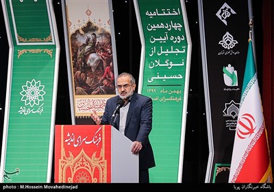 سخنرانی سیدمحمد حسینی رئیس دانشگاه مذاهب اسلامی چهاردهمین دوره آیین تجلیل از نوگلان حسینی