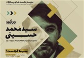 سینمای ایران پدیده ملّت را هنوز پیدا نکرده است/ به احیای غرور ملّی در سینما بی‌اعتناییم