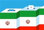 تنور انتخابات در استان فارس گرم شد / معرفی اعضای ستاد / برگزاری الکترونیک انتخابات ‌در شیراز‌