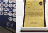 تندیس زرین مشتری مداری به زرین صنعت خوشبخت رسید