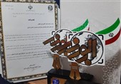 جایزه ویژه &quot;شهید شاملو&quot; جشنواره ابوذر به دفتر استانی تسنیم در استان مرکزی رسید ‌