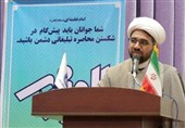 جریان‌سازی مهم‌ترین رسالت رسانه‌های انقلاب اسلامی در استان مرکزی است