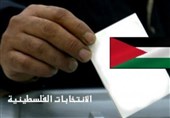 فلسطین| چگونگی شرکت فتح در انتخابات / نمایندگان کرانه باختری از سوی رژیم صهیونیستی تهدید شدند