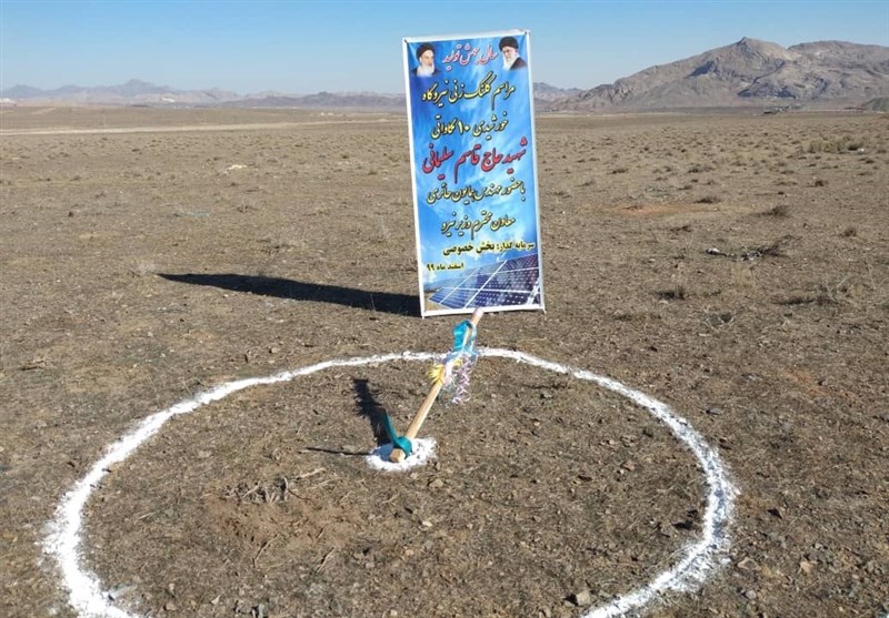 کلنگ نخستین نیروگاه خورشیدی 10 مگاواتی شمال استان اصفهان در برزک کاشان به زمین زده شد