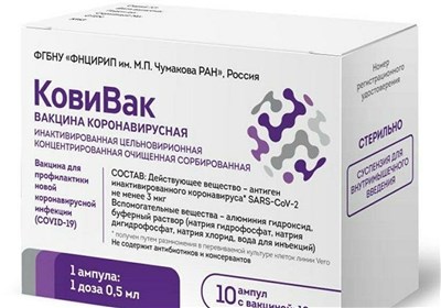  سومین واکسن علیه ویروس کرونا نیز در روسیه به ثبت رسید 