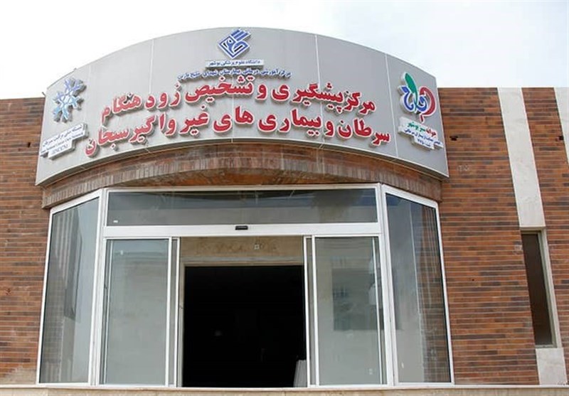 بیمارستان ویژه بیماران سرطانی در بوشهر ساخته می‌شود