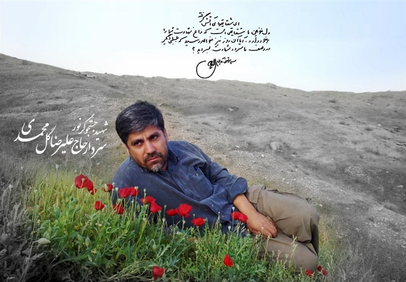 روایت سه دهه مجاهدت و آخرین تفحص شهید گلمحمدی+عکس و فیلم