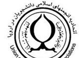 انجمن‌های اسلامی دانشجویان در اروپا: رژیم صهیونیستی به محاصره و بمباران غزه پایان دهد