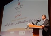 آمادگی کامل بانک ملت برای حمایت همه جانبه از صنعت پتروشیمی