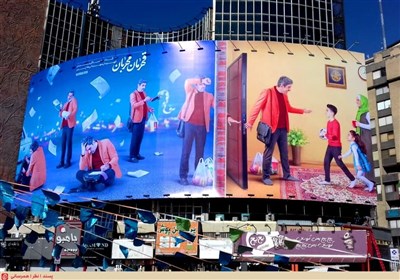  دیوارنگاره جدید میدان ولیعصر(عج) به مناسبت روز پدر رونمایی شد+عکس 