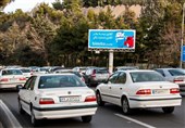پرداخت خسارت خودرو آنلاین شد