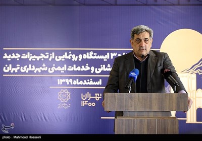 افتتاح 3 ایستگاه جدید آتش‌نشانی در تهران