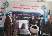 آیین رونمایی از پوستر نخستین کنگره شعر علوی در اردبیل برگزار شد + فیلم