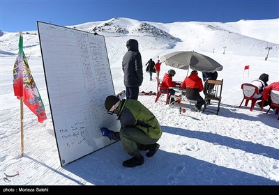 مسابقات قهرمانی اسکی در فریدونشهر اصفهان