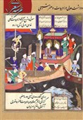 از فارسی تا اردو؛ نگاهی به ادبیات شیعی در «عرشه شعر»