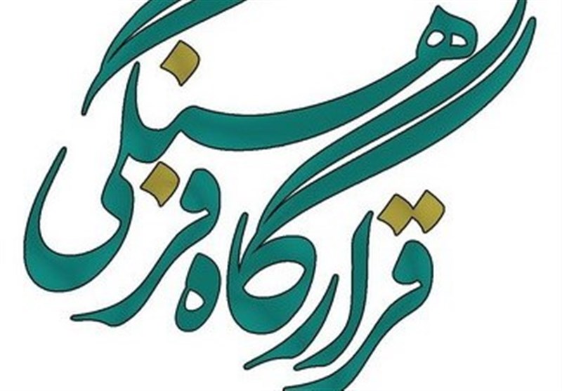 &quot;قرارگاه جهاد فرهنگی&quot; برای حل مشکلات استان گیلان راه‌اندازی شد