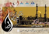 توسعه یکی از پیچیدهترین میدانهای نفتی ایران / میدان مشترک آذر به بهرهبرداری رسید