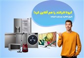 کرونا فروشگاه لوازم خانگی افرالند را آنلاین کرد!