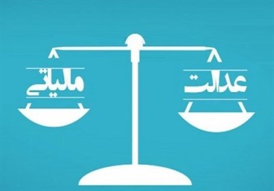 جدا کردن حساب اشخاص تجاری و شخصی در راستای اخذ عادلانه مالیات است