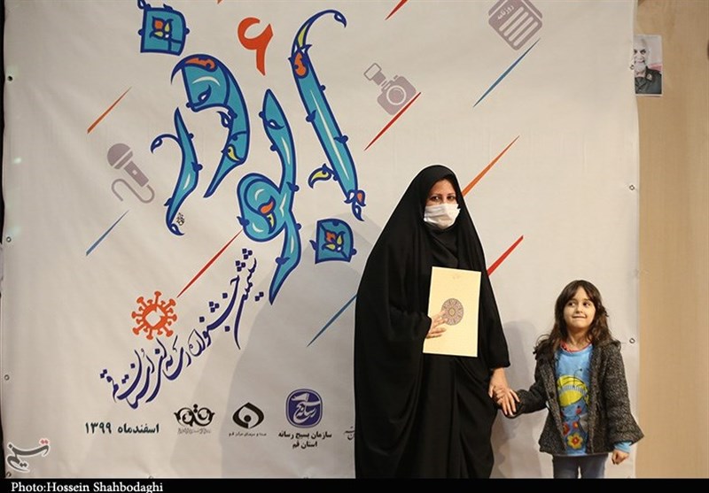 مراسم اختتامیه ششمین جشنواره ابوذر در قم به روایت تصویر