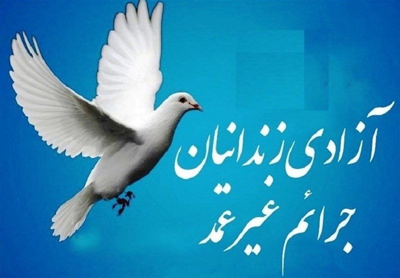 36 زندانی جرایم غیرعمد حافظ قرآن کریم در استان بوشهر آزاد می‌شوند