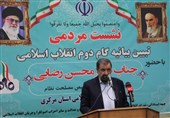 محسن رضایی: در رسیدگی به FATF کوچک‌ترین عقب‌نشینی از ‌منافع ملی نخواهیم داشت‌