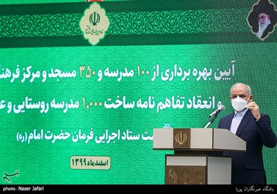 سخنرانی محسن حاجی میرزایی وزیر آموزش‌وپرورش در آئین بهره‌برداری از 100 مدرسه روستایی و عشایری