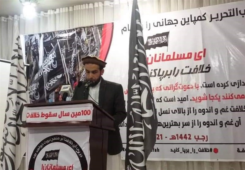 برافراشتن پرچم‌های سیاه خلافت؛ آتش زیر خاکستر «حزب التحریر» در افغانستان سربرآورد