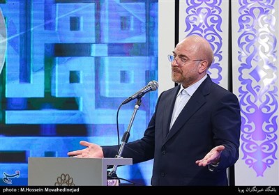 سخنرانی دکتر محمدباقر قالیباف رئیس مجلس شورای اسلامی