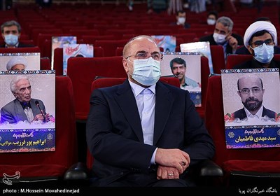 دکتر محمدباقر قالیباف رئیس مجلس شورای اسلامی
