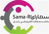 راهاندازی اولین سامانه معاملات الکترونیک کشور بر پایه فناوری سیمکارت NFC