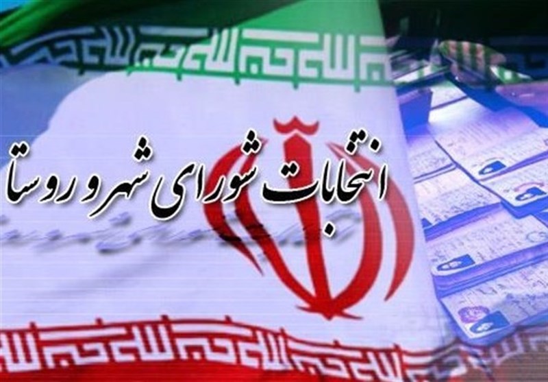 تعداد ثبت‌نام داوطلبان عضویت در شوراهای اسلامی شهرهای استان بوشهر به 368 نفر رسید
