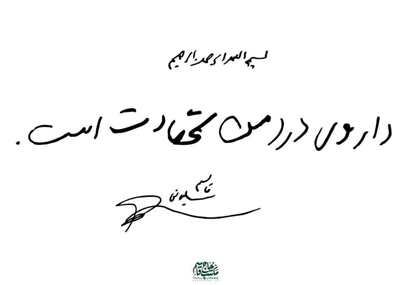 شهید , سردار قاسم سلیمانی , شهید سپهبد قاسم سلیمانی , رئیس‌جمهور آمریکا , آمریکا , 