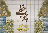 سریال چوب خط؛ از هندی بازی تا کپی کاری از نمایش خانگی/ چرا سریال‌های تلویزیون به خانواده ایرانی نزدیک نیست؟