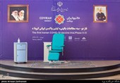 آغاز مطالعات بالینی فاز 2و3 واکسن ایرانی کرونا