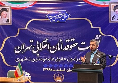 مدیریت کلان‌شهرها با قوانین 70 سال پیش امکان پذیر نیست- اخبار حقوقی و قضایی - اخبار وکیل گیلان وکالت رشت