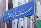 توضیحات روابط عمومی استانداری بوشهر در مورد ادعای کذب دستگیری یک خبرنگار با شکایت استانداری