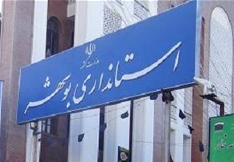توضیحات روابط عمومی استانداری بوشهر در مورد ادعای کذب دستگیری یک خبرنگار با شکایت استانداری