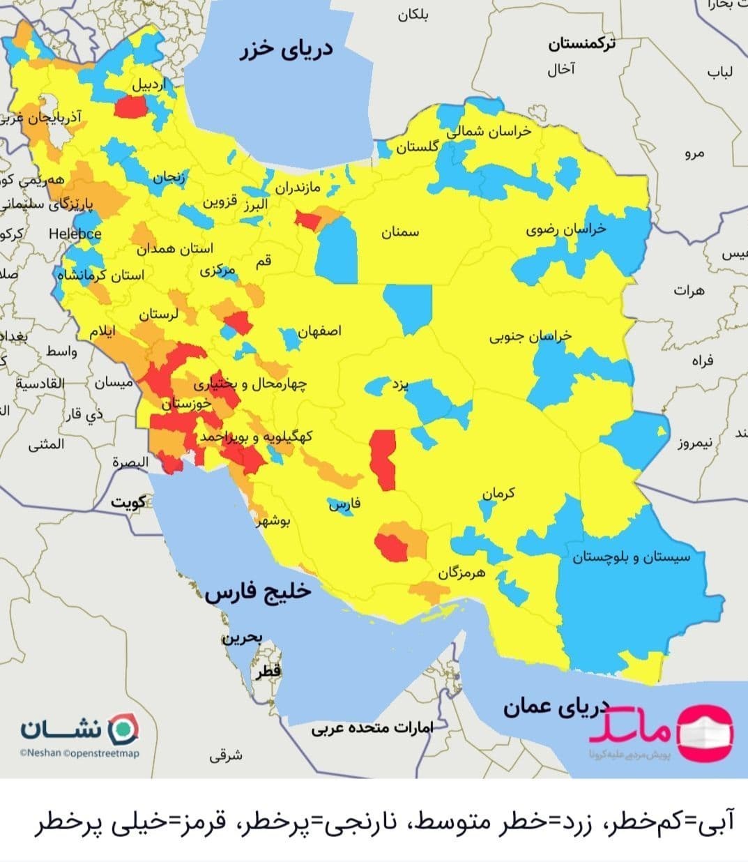 وزارت بهداشت , بهداشت و درمان , کرونا , 