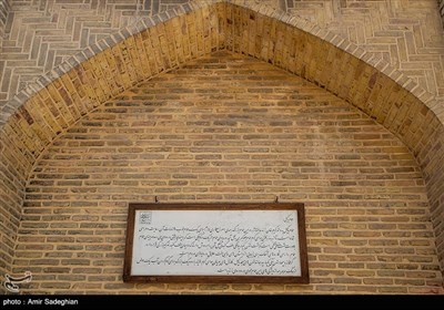 سرزمین مادری- حمام وکیل شیراز