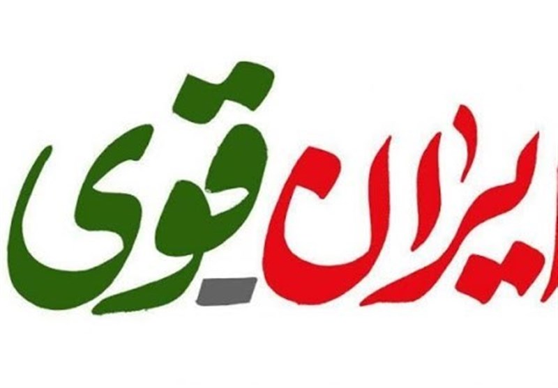 از خاک جنگ تا مدار فضا؛ داستان اقتدار ایران