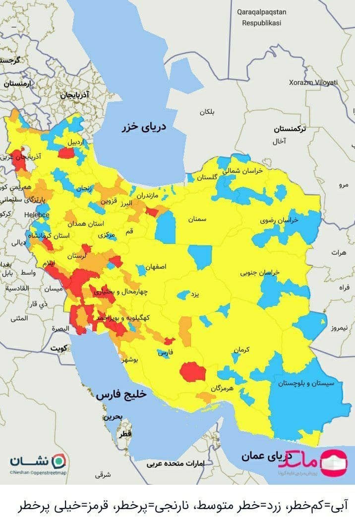 کرونا , بهداشت و درمان , اورژانس , 