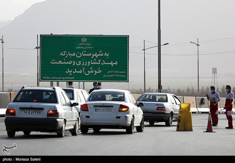 ممنوعیت ورود به مبارکه اصفهان- عکس استانها تسنیم | Tasnim