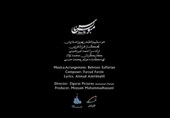 ثبت رکوردهای جدید توسط لوکوموتیو ایران دیجیتال؛ همراه اول برای حوزه محتوا آستین بالا زد