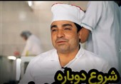 فیلم | این مرد پس از 18 سال زندان، زندگیاش را دگرگون کرد
