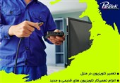نحوه اتصال تلویزیون سامسونگ به اینترنت بی سیم