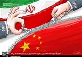 نقدی بر هجمه حامیان آمریکا به سند همکاری 25ساله ایران و چین/واگذاری بنادر 21 کشور دنیا به چین کشورفروشی است؟