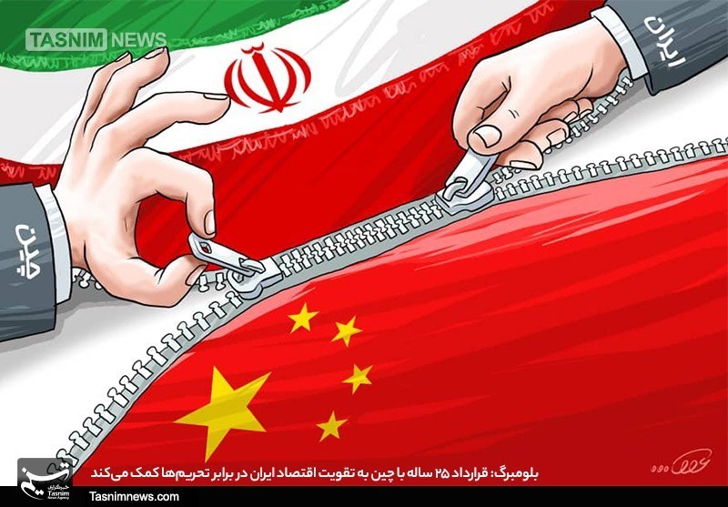 نقدی بر هجمه حامیان آمریکا به سند همکاری 25ساله ایران و چین/واگذاری بنادر 21 کشور دنیا به چین کشورفروشی است؟